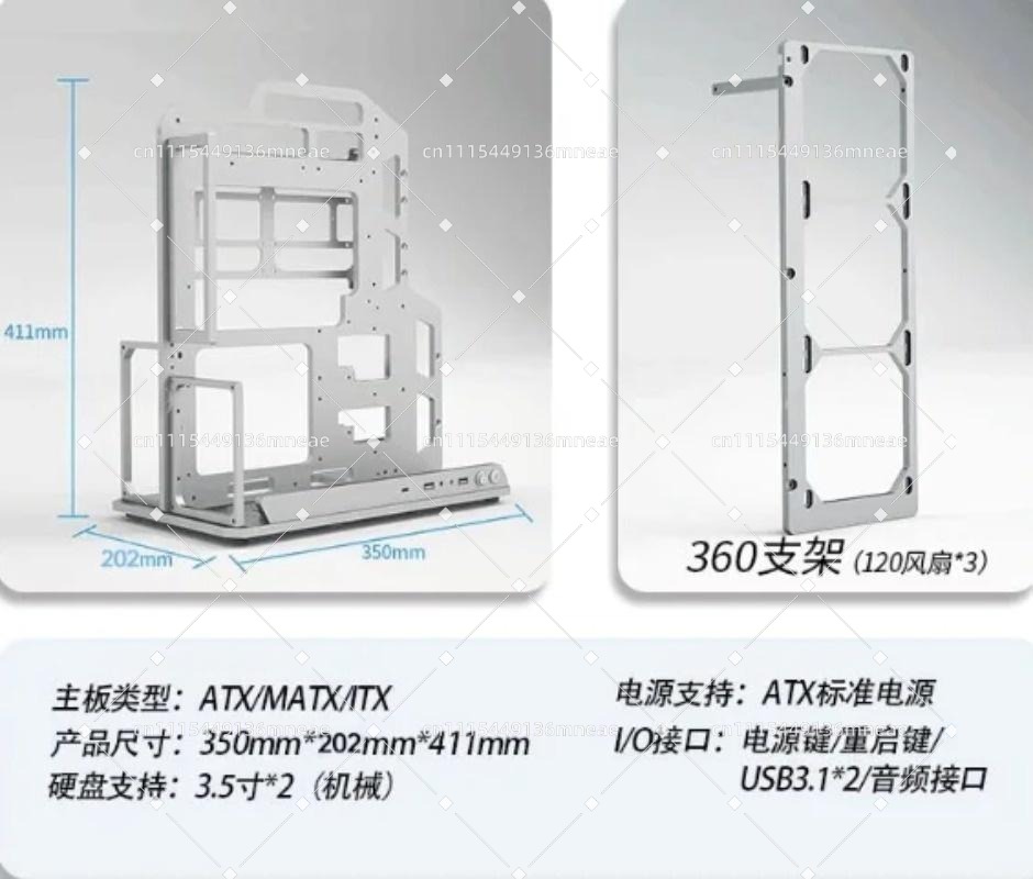 Pc Water Cooling - Aluminiowa rama otwarta do PC ze